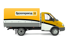 переезды грузчики москва